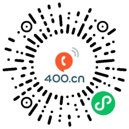 商标400电话网微信小程序二维码